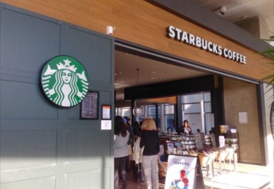 Starbucks at CDG Airport in Paris